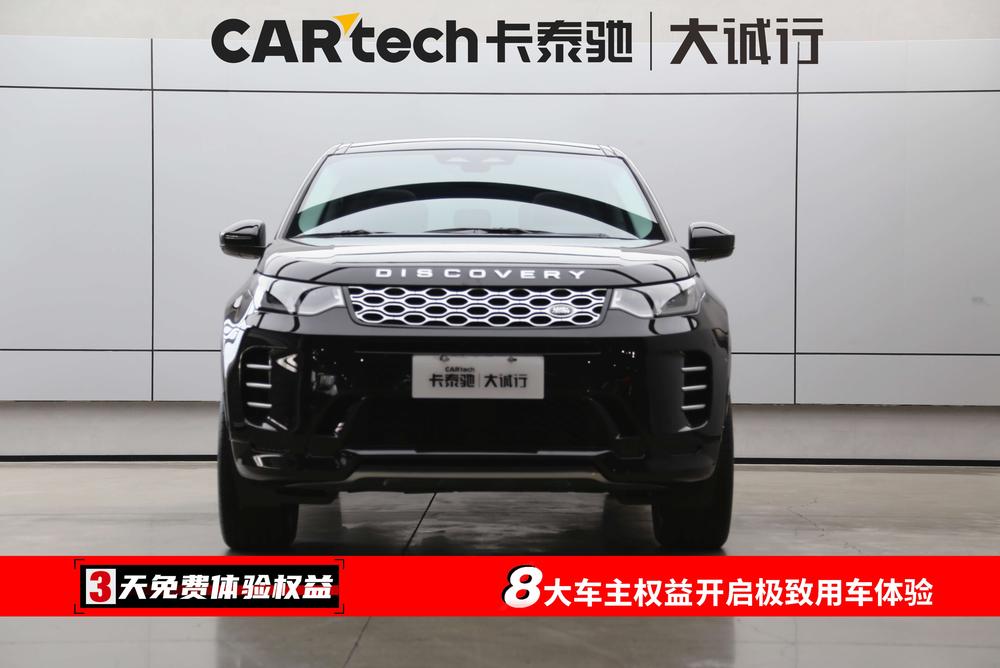 Land Rover Discovery Sport 2025 249PS Performance Technology – фото 2