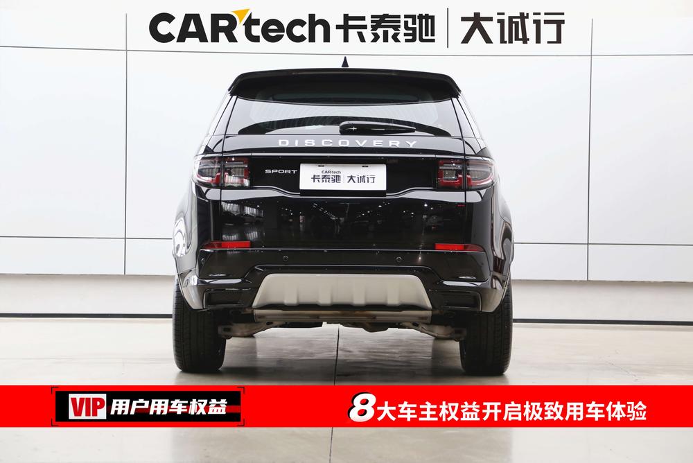 Land Rover Discovery Sport 2025 249PS Performance Technology – фото 5