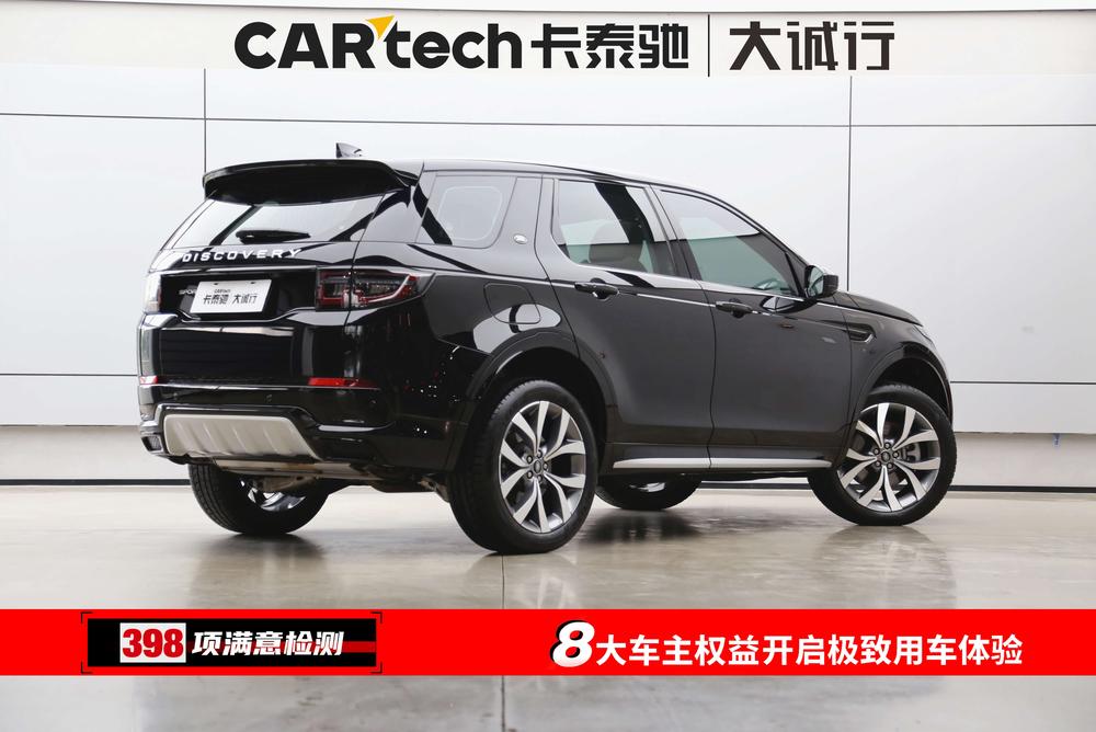 Land Rover Discovery Sport 2025 249PS Performance Technology – фото 6