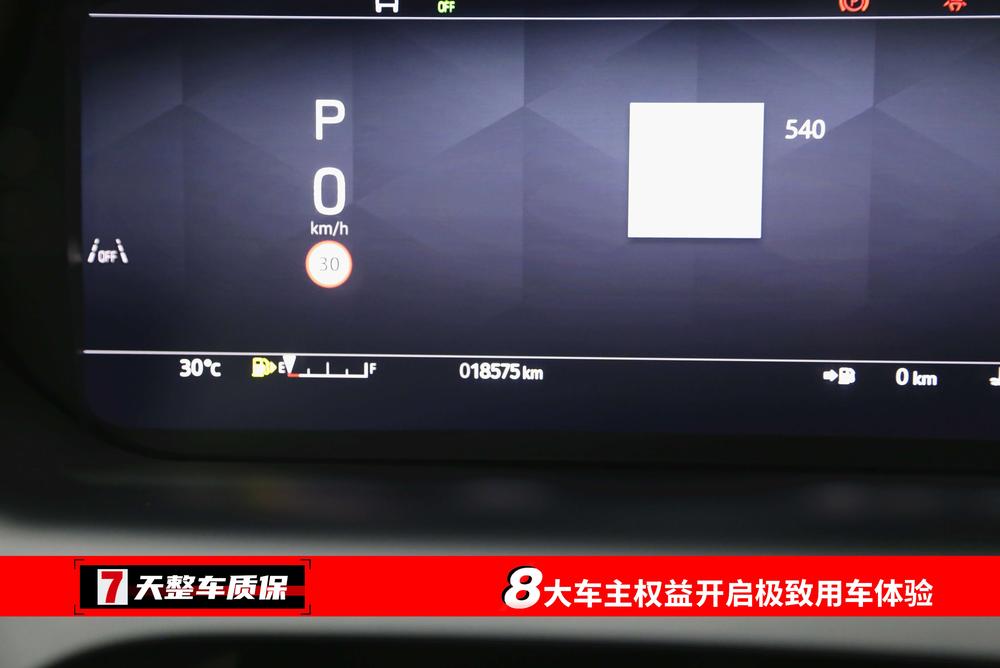 Land Rover Discovery Sport 2025 249PS Performance Technology – фото 13