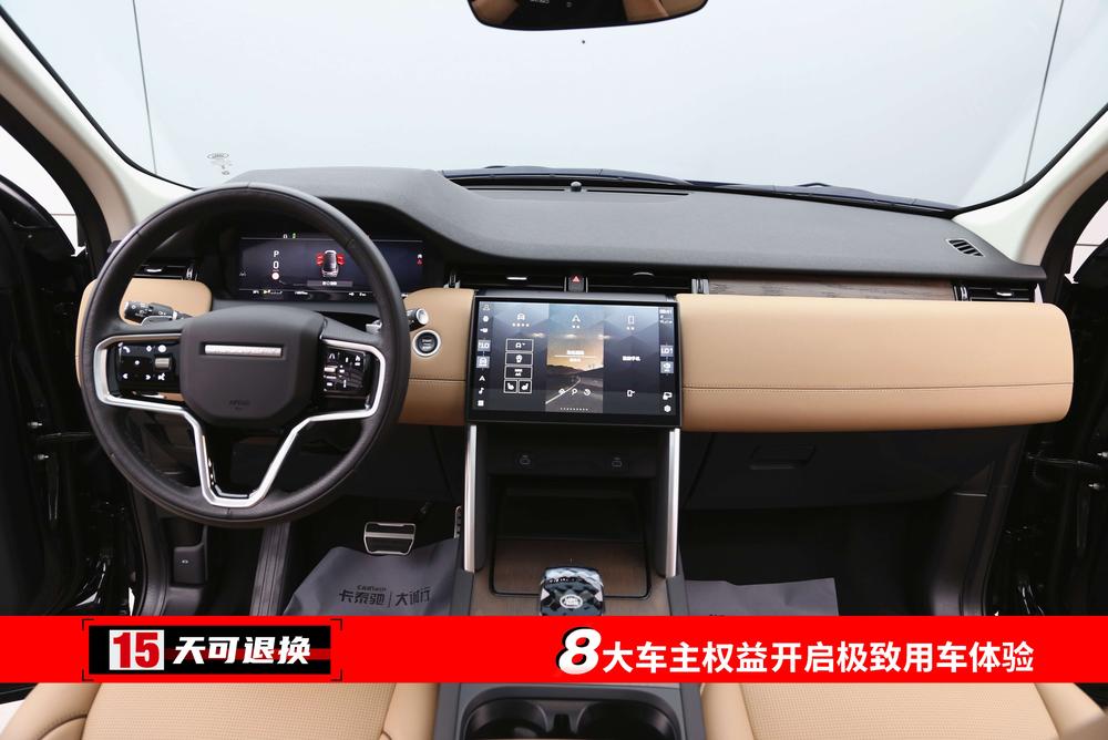 Land Rover Discovery Sport 2025 249PS Performance Technology – фото 26