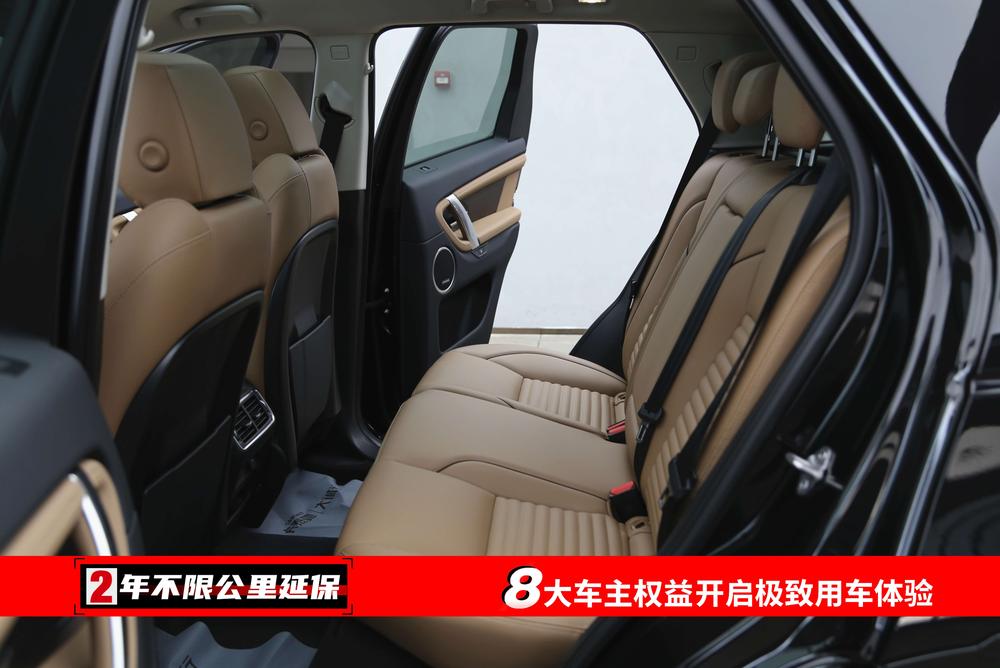 Land Rover Discovery Sport 2025 249PS Performance Technology – фото 28