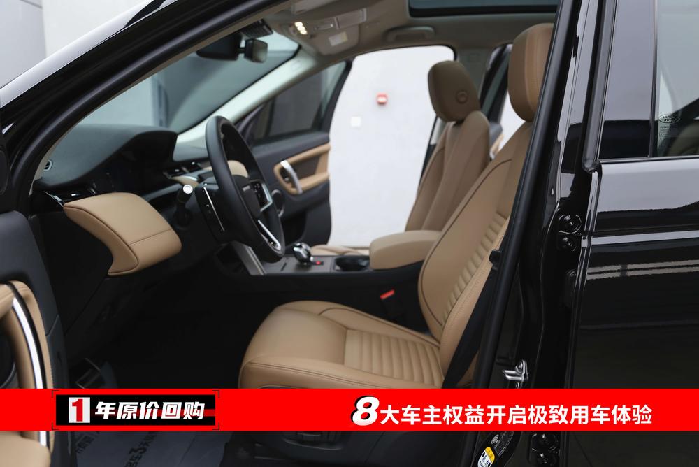 Land Rover Discovery Sport 2025 249PS Performance Technology – фото 33