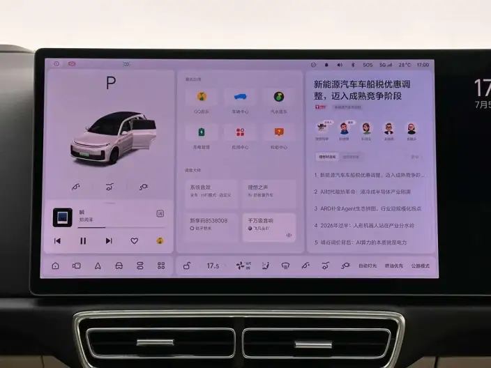 Li Auto L7 2023 Model Pro Edition – фото 8