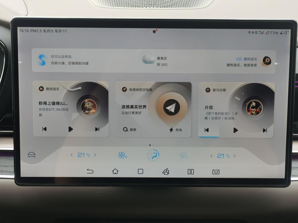 BYD Han DM 2022 DM-i 121KM Prestige – фото 13