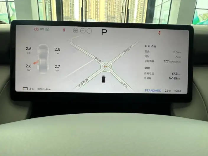 XPeng P7+ 2024 Model EV Ultra-long Endurance Max – фото 10