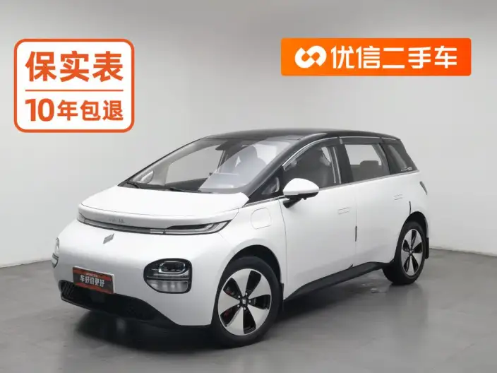 Yunduo 2023 Model 460 Pro