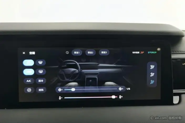 Roewe i5 2023 Model 1.5L Manual Comfort Edition – фото 9