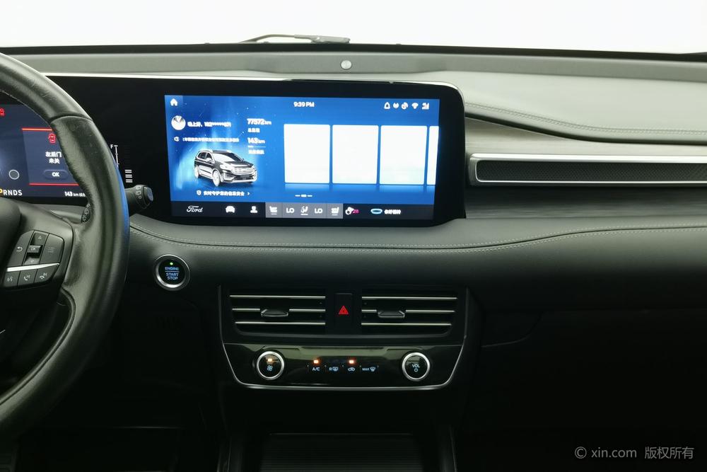 Ford Edge 2021 PLUS EcoBoost 245 2WD Premium 7-seater – фото 8