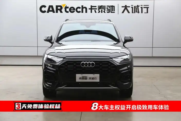 Audi Q5L 2025 Model 45TFSI Luxury Dynamic Model – фото 2