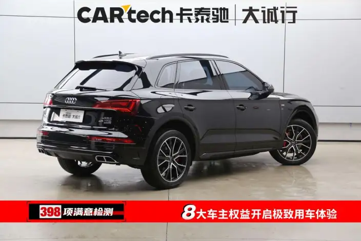 Audi Q5L 2025 Model 45TFSI Luxury Dynamic Model – фото 5