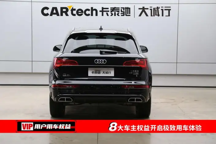 Audi Q5L 2025 Model 45TFSI Luxury Dynamic Model – фото 5