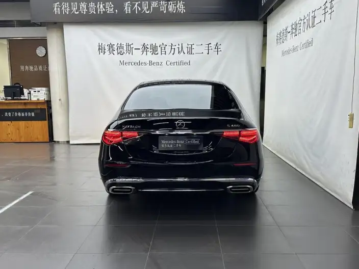 Mercedes-Maybach S-Class 2026 Model S 480 4MATIC – фото 5