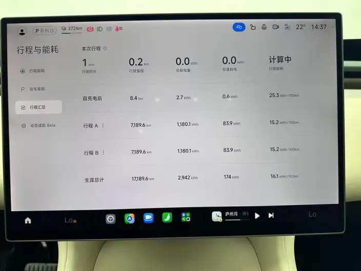 Xiaomi YU7 2025 Model Rear Drive Long Battery Life Pro Edition – фото 10