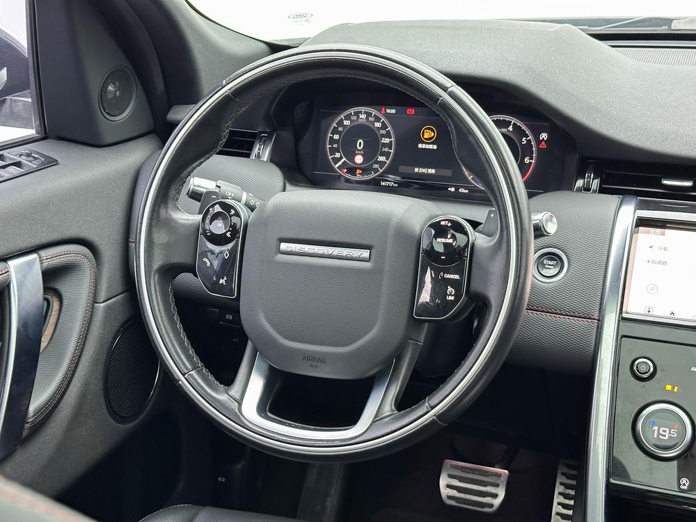 Land Rover Discovery Sport 2020 249PS R-Dynamic S Performance 5-Seat – фото 16