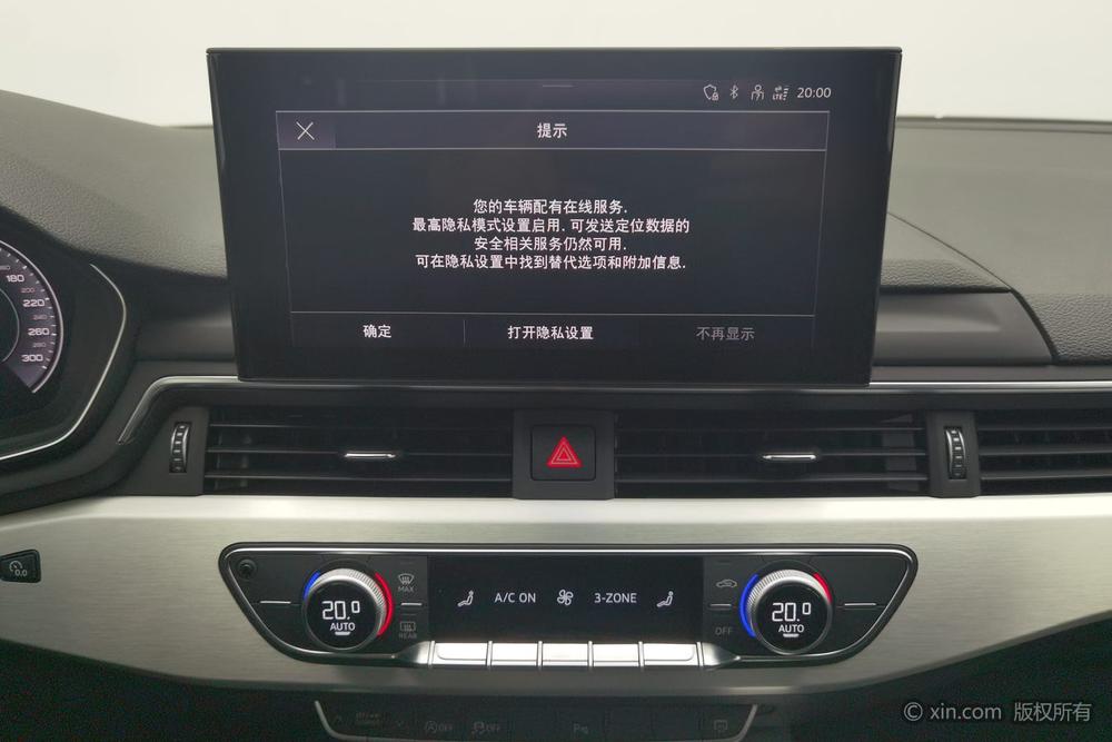 Audi A4L 2023 40 TFSI Style Dynamic – фото 13