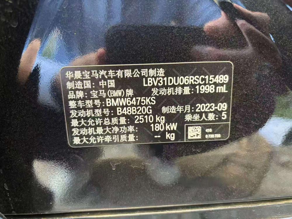 BMW X3 2022 Modified xDrive30i Lead M Obsidian Package – фото 5