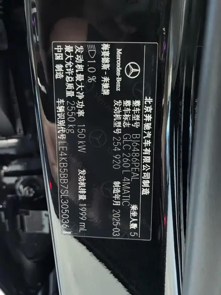 Mercedes-Benz GLC 2025 Model Facelift GLC 260 L 4MATIC Dynamic Model 5 seat – фото 8