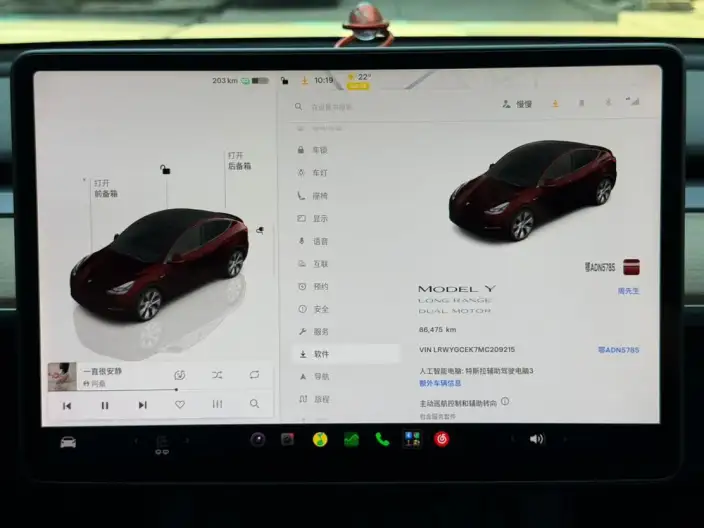 Model Y 2022 Model Long Battery Life Pro All-wheel drive version – фото 6