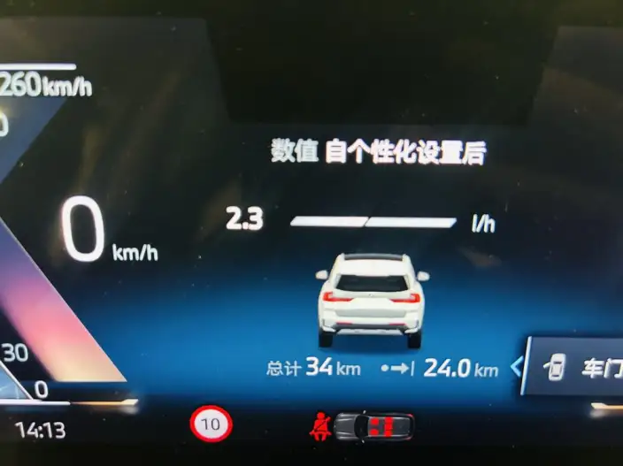 BMW X1 2023 Model sDrive20Li X Design Set – фото 7