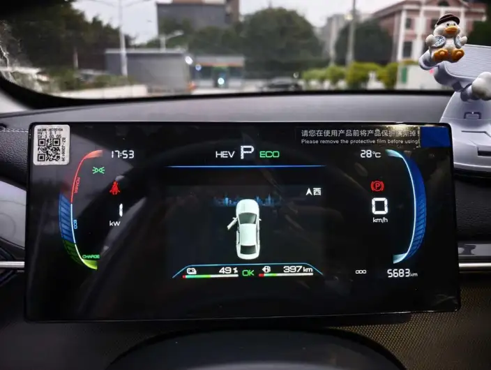 BYD Destroyer 05 2024 Model Honor Edition DM-i 120KM Luxury Model – фото 7