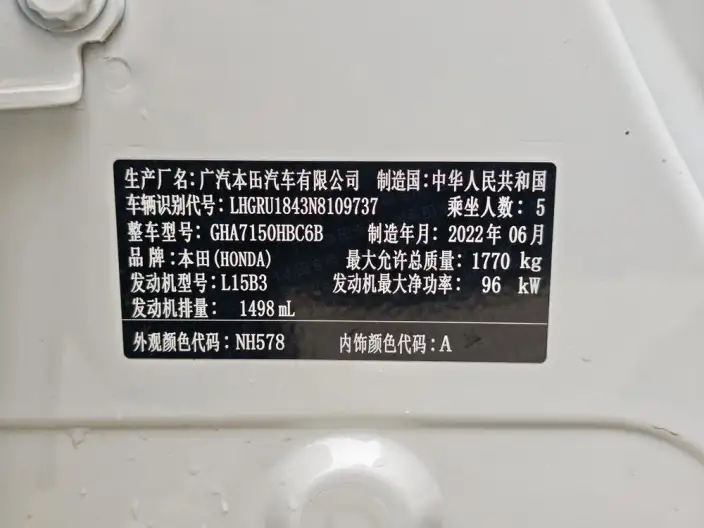 Honda Vezel 2020 Model 1.5L CVT Pioneer Edition – фото 9