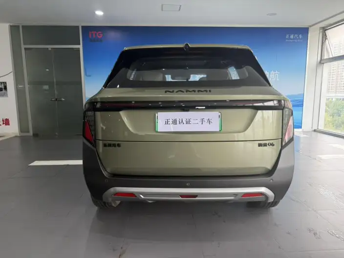 Dongfeng Nano 06 2025 Model 471 Ultra