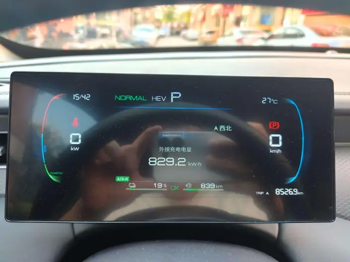 BYD Qin PLUS DM 2025 Model Smart Driving Edition DM-i 55KM Leading Model – фото 8