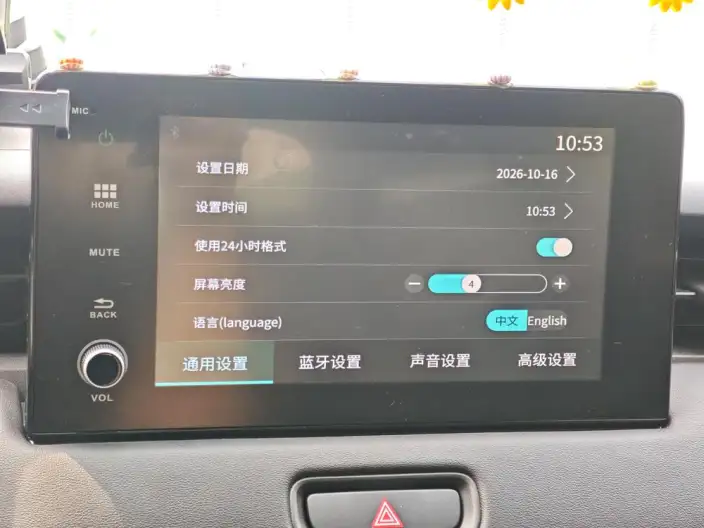 Honda Vezel 2023 Model 1.5L CVT Elite Edition – фото 9
