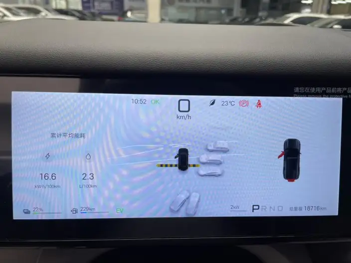 Titan 7 PHEV 2025 Model 190KM 4WD Ultra Edition – фото 7