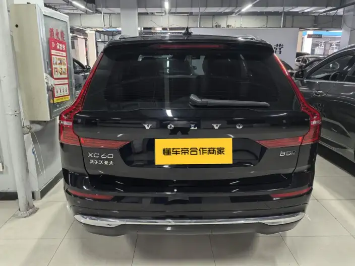 Volvo XC60 2025 Model B5 4WD Smart Range Deluxe Edition