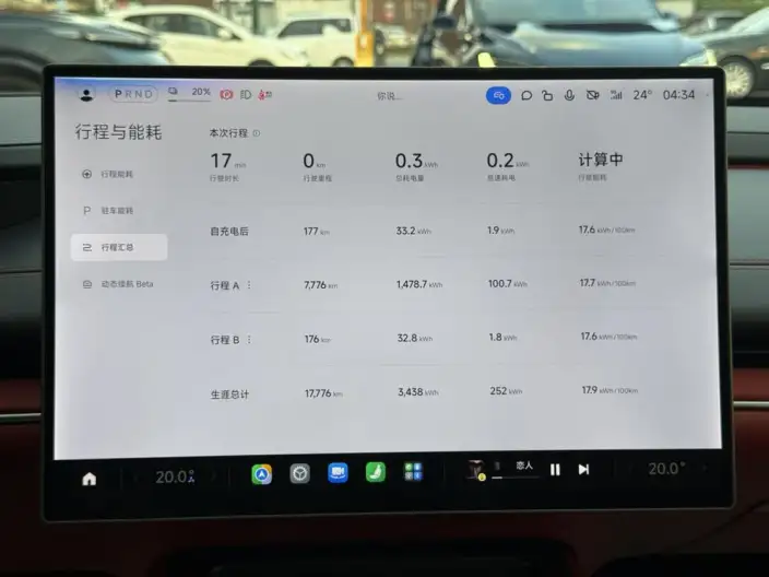 Xiaomi SU7 2024 Model 4WD Ultra-long Endurance Max Edition – фото 9