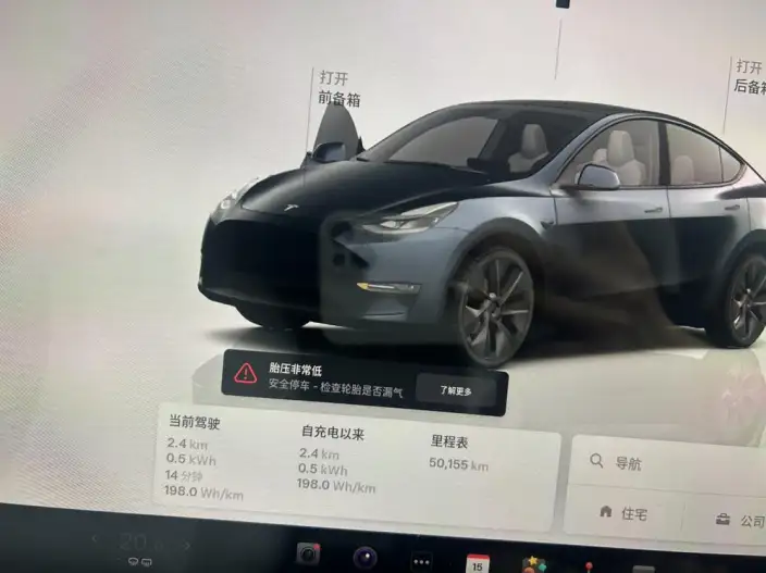 Model Y 2024 Model Rear-wheel drive version – фото 7