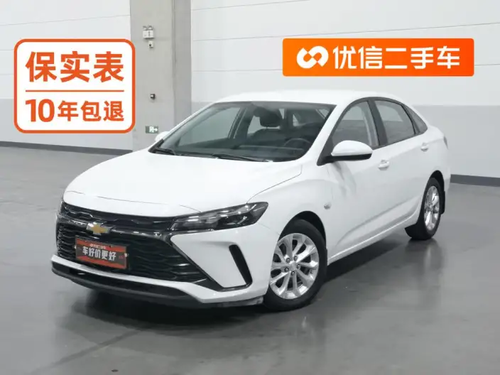 Chevrolet Corolla 2023 Model 1.5L DCT Lexiang Edition