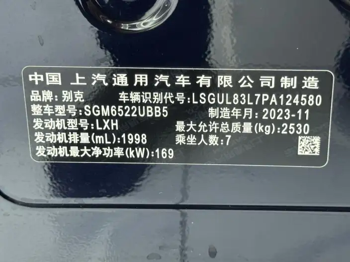 Buick GL8 2023 Model ES Luzun 2.0T Exclusive Model Heyue Edition – фото 10