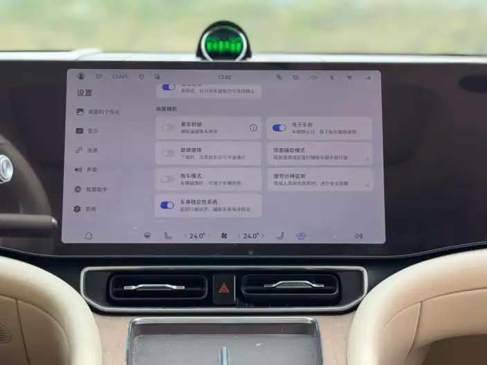 Aito M9 2024 Model EV Ultra VI seat Edition – фото 9
