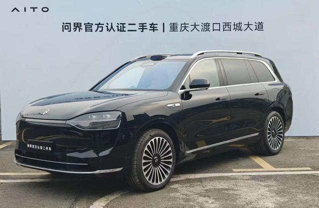 AITO M9 2024 Extended-Range Ultra 6-Seater – фото 18
