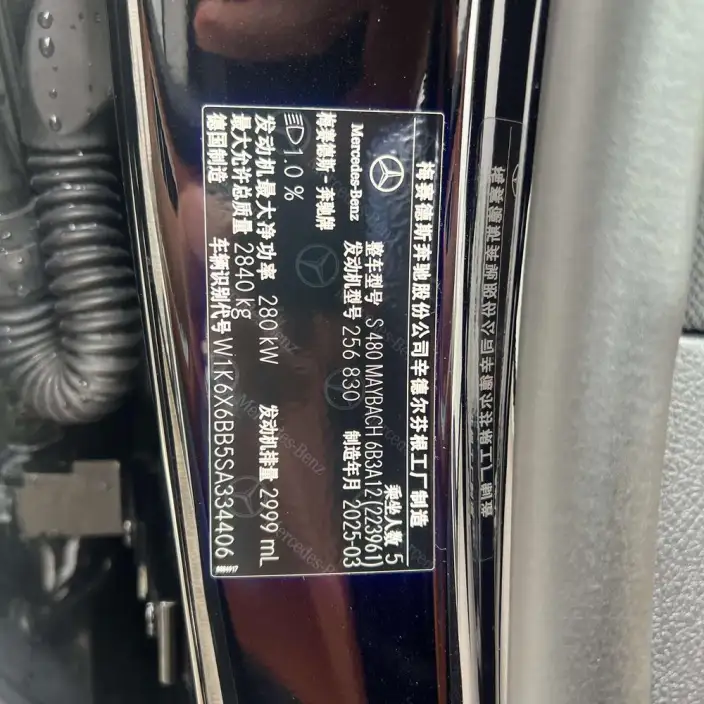 Mercedes-Maybach S-Class 2025 Model S 480 4MATIC – фото 7