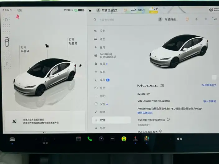 Model 3 2023 Model Rear-wheel drive version – фото 8