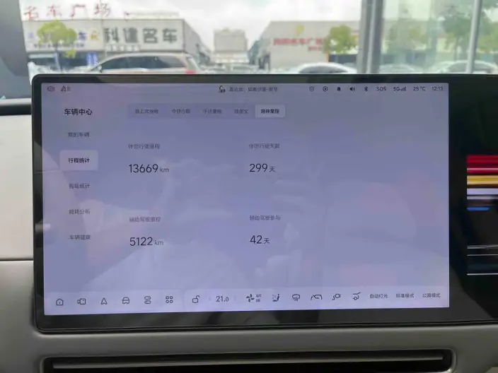 Li Auto i8 2025 Model Standard Edition – фото 7