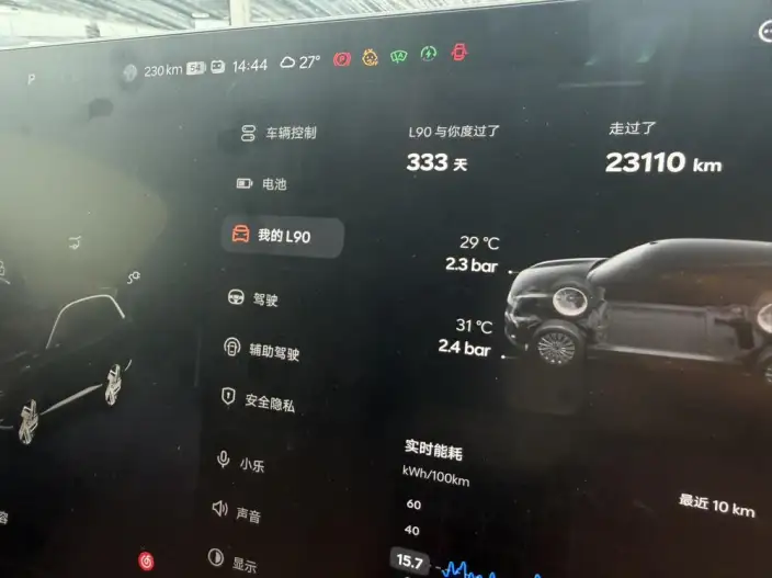 ONVO L90 2025 Model VI seat Edition Max