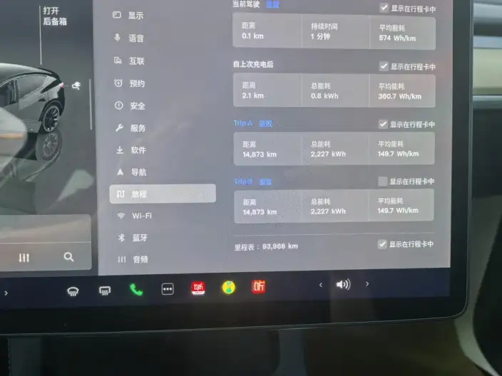 Model Y 2022 Model Facelift Rear-wheel drive version – фото 8
