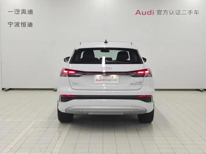 Audi Q4 e-tron 2024 Model 40 e-tron Chuangxing Edition – фото 3