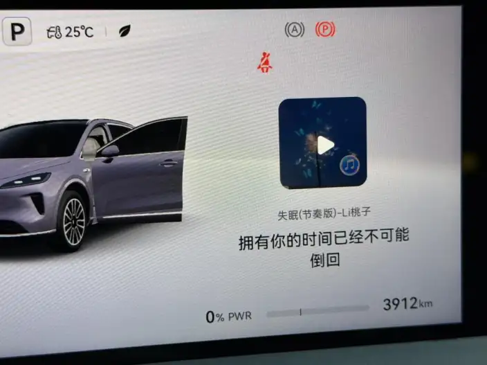 Sangyuan H5 2026 Model Extended Range Pro – фото 8