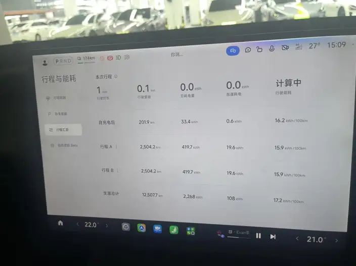 Xiaomi YU7 2025 Model 4WD Max Edition – фото 6