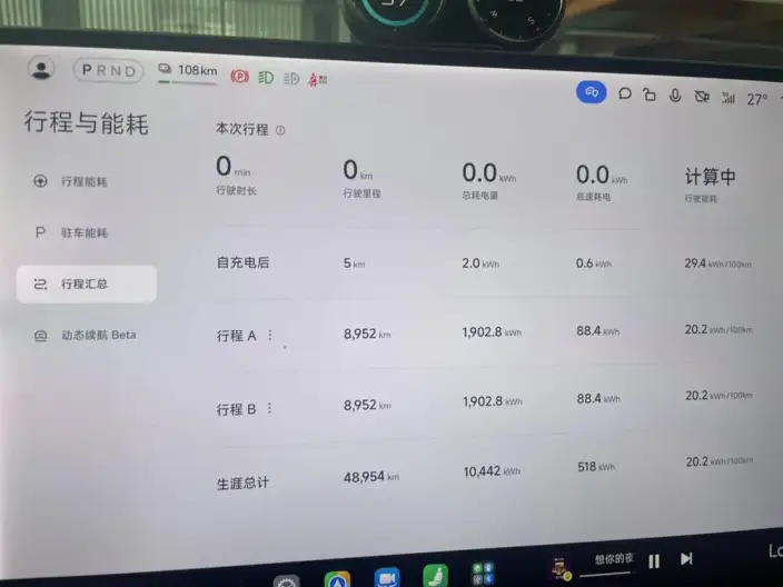 Xiaomi SU7 2024 Model 4WD Ultra-long Endurance Max Edition – фото 6