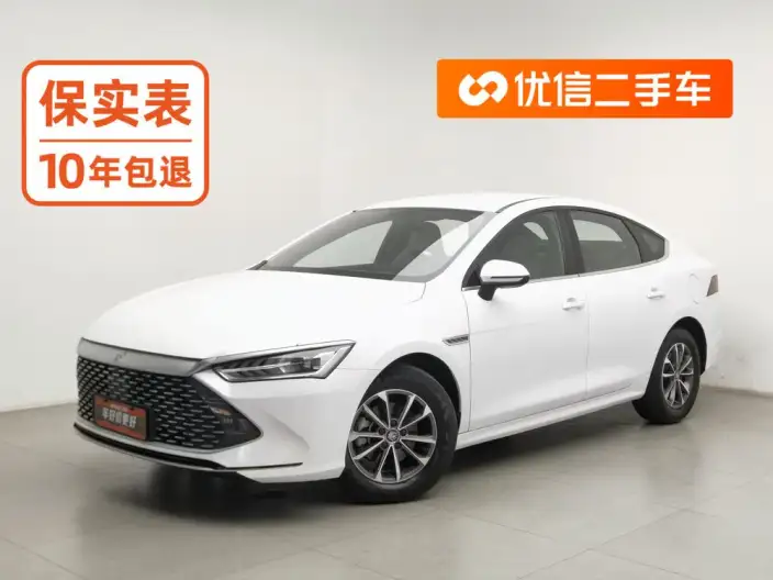 BYD Qin PLUS DM 2023 Model DM-i Champion Edition 55KM Leading Model