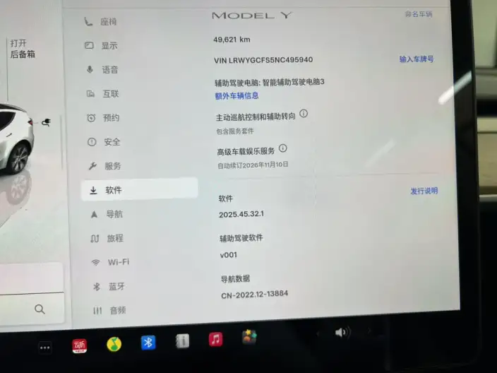 Model Y 2022 Model Facelift Rear-wheel drive version – фото 7
