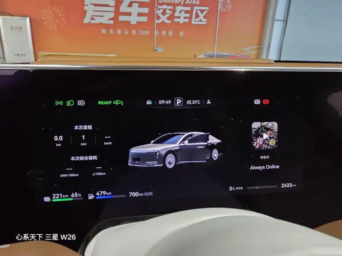 Zunjie S800 2025 Model Extended Range Star Edition Executive Edition 4 seat – фото 8