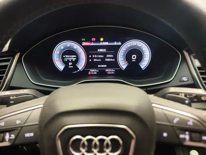 Audi Q5L 2022 Model 40T Luxury Dynamic Model – фото 7